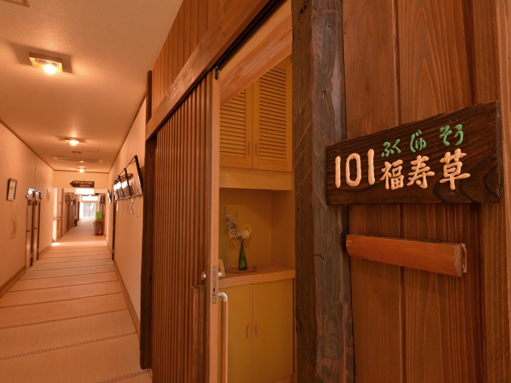 Sachinoyu Onsen Hotel Nasushiobara Esterno foto