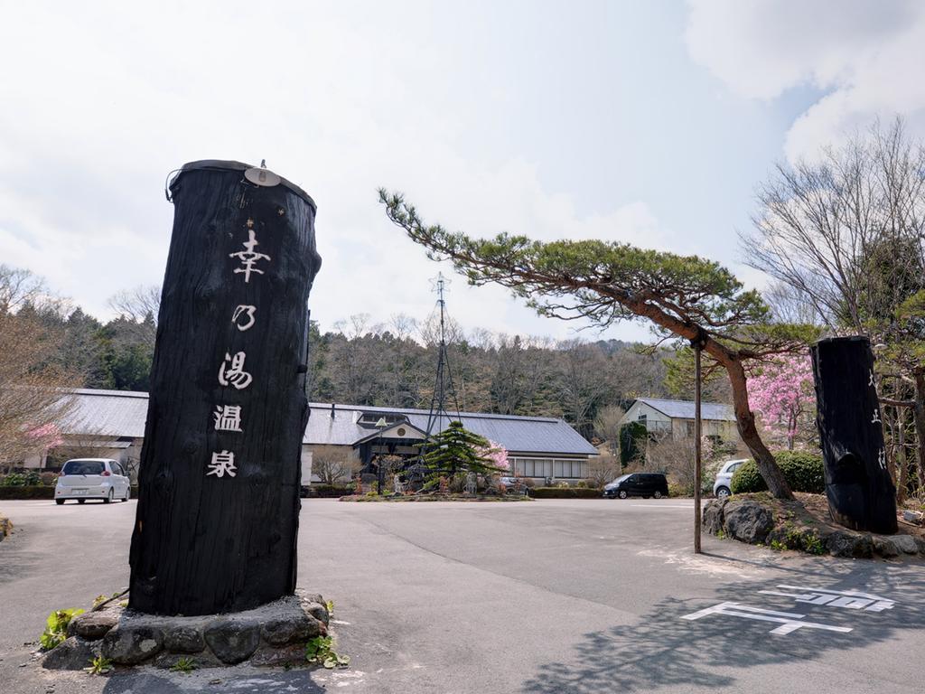 Sachinoyu Onsen Hotel Nasushiobara Esterno foto